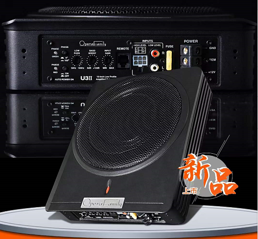 歌劇世家U3II低音炮
